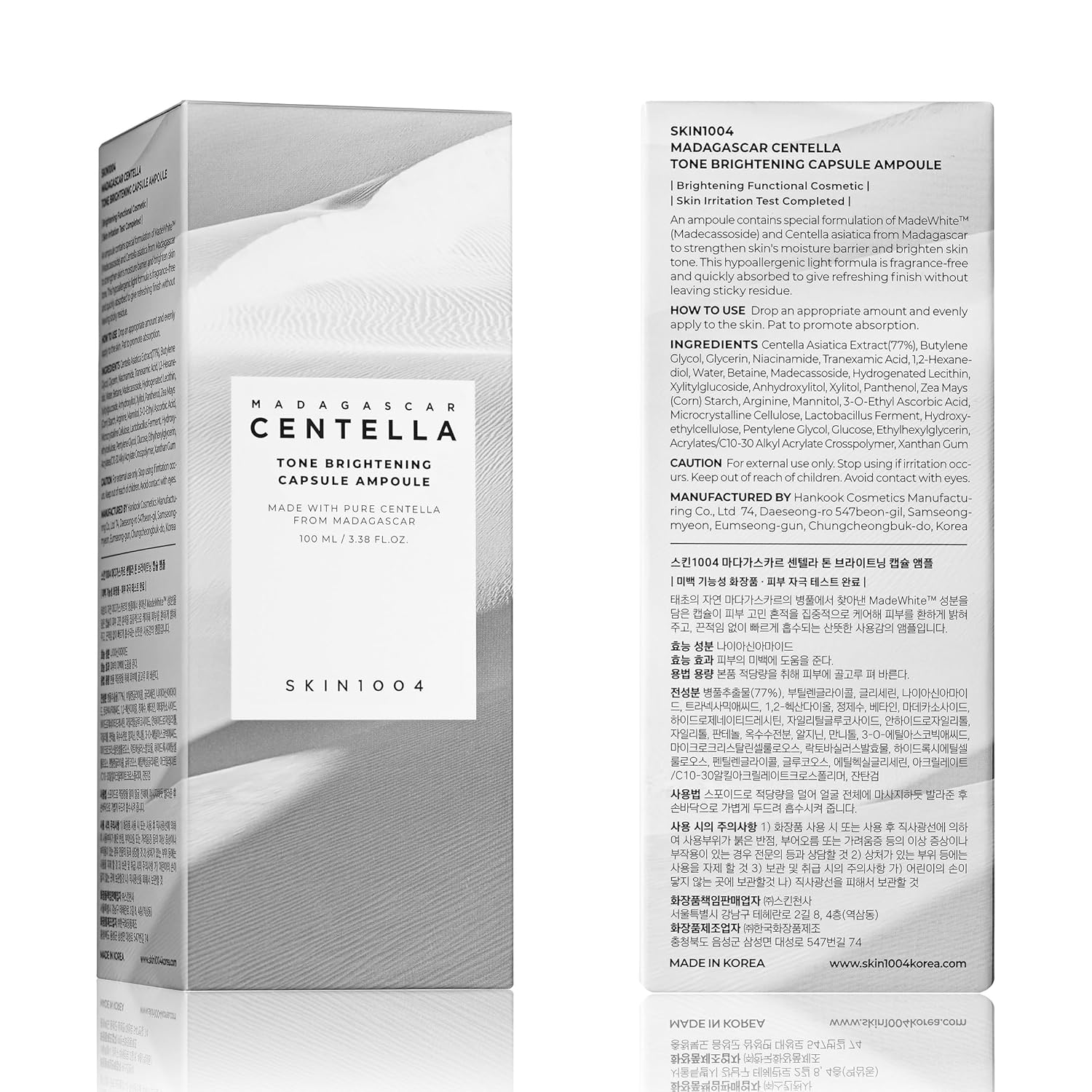 SKIN1004 Madagascar Centella Tone Brightening Capsule Ampoule 30ml - Image 11